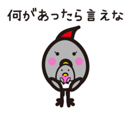 Yamagata Dialect word 5 sticker #2805978