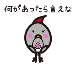 Yamagata Dialect word 5 sticker #2805978