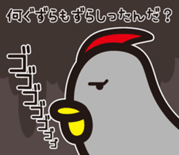 Yamagata Dialect word 5 sticker #2805986