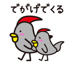 Yamagata Dialect word 5 sticker #2805987
