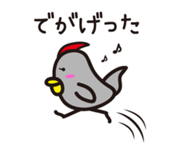 Yamagata Dialect word 5 sticker #2805989