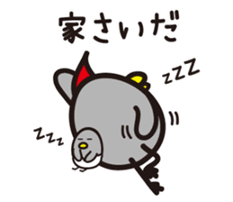 Yamagata Dialect word 5 sticker #2805990