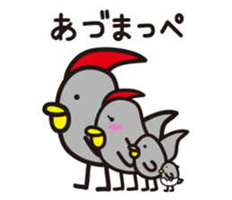 Yamagata Dialect word 5 sticker #2805991