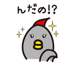 Yamagata Dialect word 5 sticker #2805992
