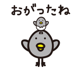 Yamagata Dialect word 5 sticker #2805993