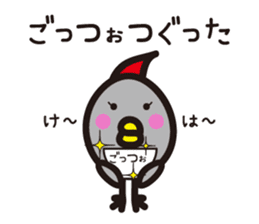 Yamagata Dialect word 5 sticker #2805996