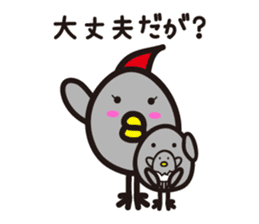 Yamagata Dialect word 5 sticker #2806001