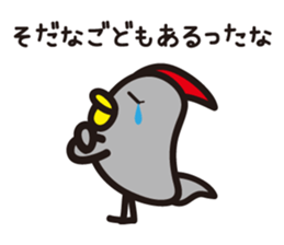 Yamagata Dialect word 5 sticker #2806004