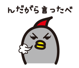 Yamagata Dialect word 5 sticker #2806008