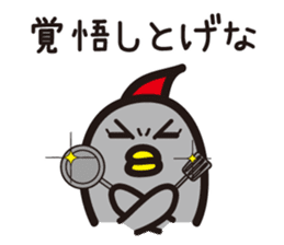 Yamagata Dialect word 5 sticker #2806009
