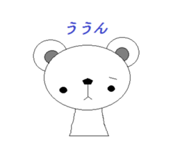 shirokuma no.1 sticker #2806020