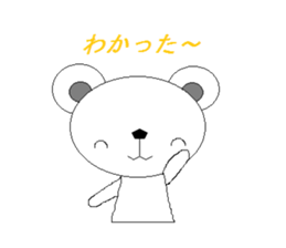 shirokuma no.1 sticker #2806021