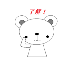 shirokuma no.1 sticker #2806022