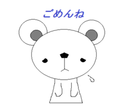 shirokuma no.1 sticker #2806024