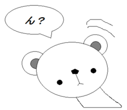 shirokuma no.1 sticker #2806025