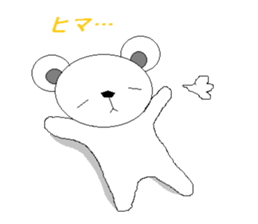shirokuma no.1 sticker #2806026