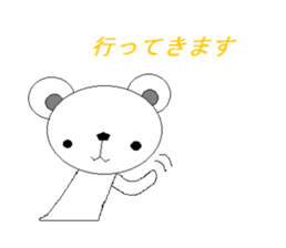shirokuma no.1 sticker #2806027