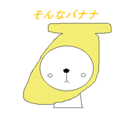 shirokuma no.1 sticker #2806028