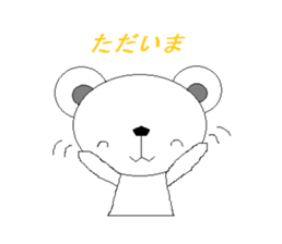 shirokuma no.1 sticker #2806029