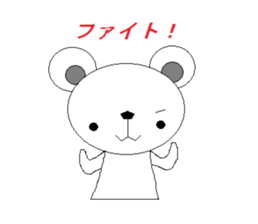 shirokuma no.1 sticker #2806030