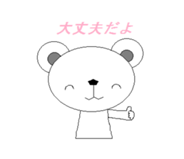 shirokuma no.1 sticker #2806031