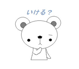 shirokuma no.1 sticker #2806032