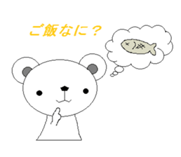 shirokuma no.1 sticker #2806033
