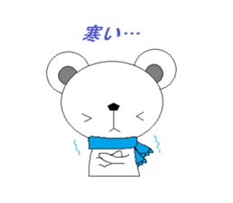 shirokuma no.1 sticker #2806038