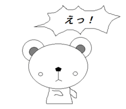 shirokuma no.1 sticker #2806049