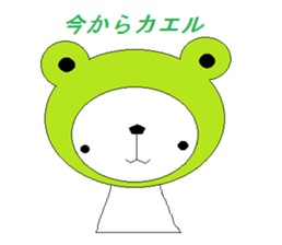 shirokuma no.1 sticker #2806050