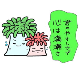 (B.B.B) as4  Chakku brothers sticker #2806137