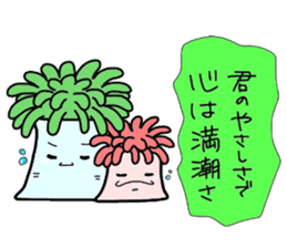 (B.B.B) as4 Chakku brothers sticker #2806137