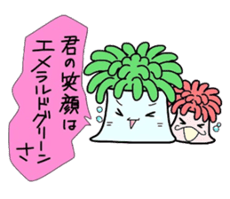 (B.B.B) as4 Chakku brothers sticker #2806154