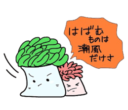 (B.B.B) as4 Chakku brothers sticker #2806157