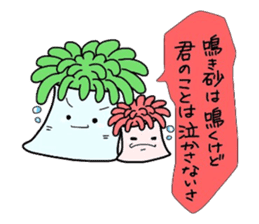 (B.B.B) as4 Chakku brothers sticker #2806165