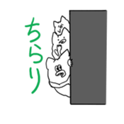 Gubobo 's our Sticker sticker #2806276