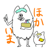 Gubobo 's our Sticker sticker #2806286