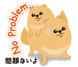 Pomeranian Reena & Hime sticker #2806575