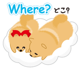 Pomeranian Reena & Hime sticker #2806604