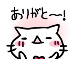 nutaneko2 sticker #2806651