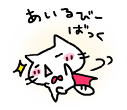 nutaneko2 sticker #2806658