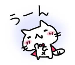 nutaneko2 sticker #2806664