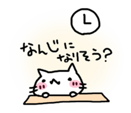 nutaneko2 sticker #2806670