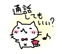 nutaneko2 sticker #2806671