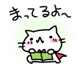 nutaneko2 sticker #2806673