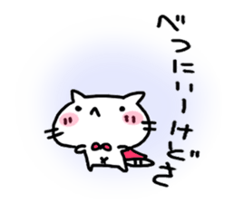 nutaneko2 sticker #2806675