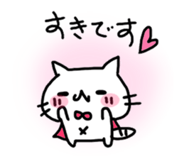 nutaneko2 sticker #2806677