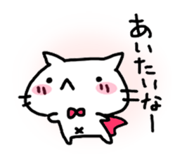 nutaneko2 sticker #2806679