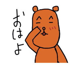 Everyday of Kuma sticker #2806731