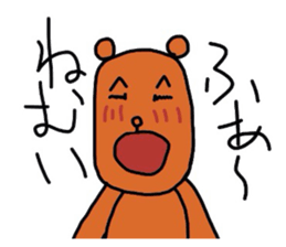 Everyday of Kuma sticker #2806732
